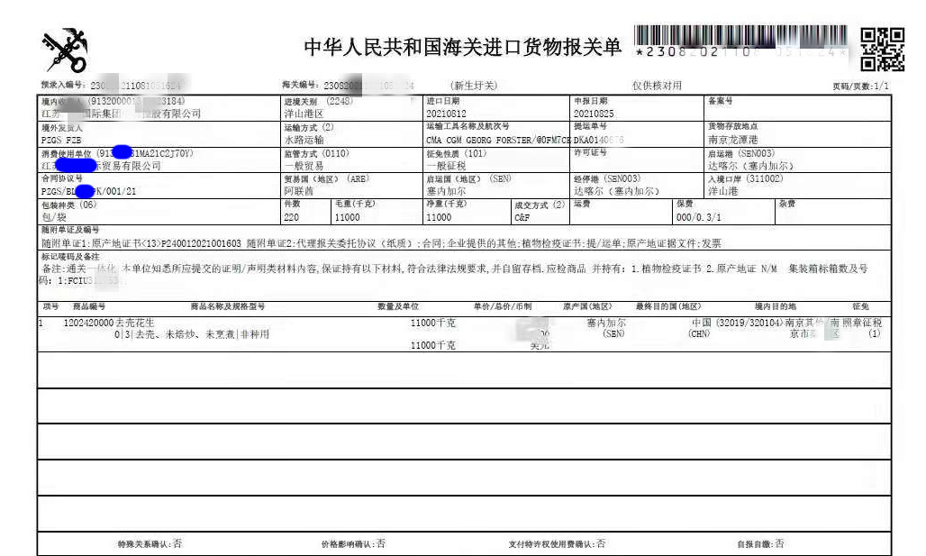 1169 bodog官网 - 相信品牌的力量
