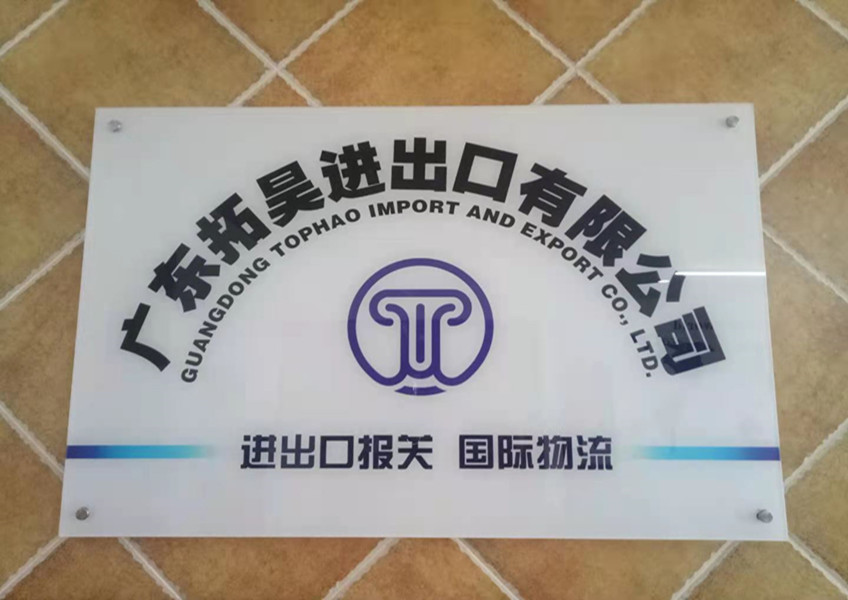 bodog进出口报关 bodog进出口报关